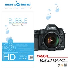 버블필름 캐논 EOS 5D MARK3 액정필름+상단