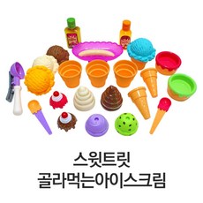 아기랑아이스크림만들기