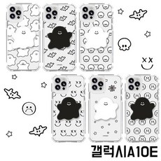 고스트겔