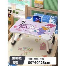 디즈니독서대