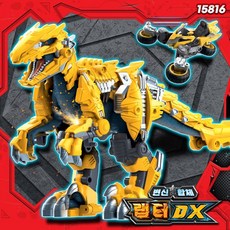 아머드사우루스랩터dx