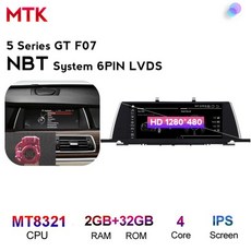 5gt안드로이드올인원
