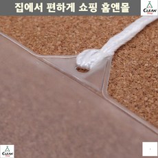 양면명찰케이스 자원봉사자 대학 오티이름표 목걸이형 행사명찰