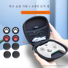 토크백스위치