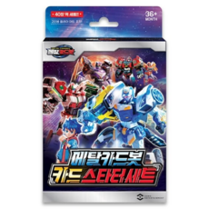 마켓다다) CARD 메탈카드봇 카드스타터세트