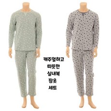 [현대백화점][비너스]면스판으로 따뜻하고 편한착용감 실내복 홈웨어 잠옷 세트 VEP335MS