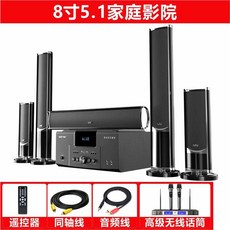 SKL 5.1채널스피커 홈씨어터 집에서즐기는 우퍼스피커, 5.1 홈시어터+고급무선마이크