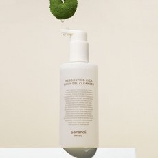 세렌디뷰티톤업