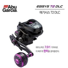 아부가르시아파워hgdlc수심체크릴