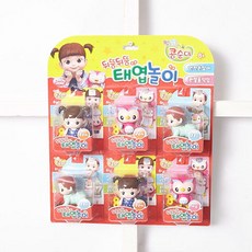 콩순이피자가게