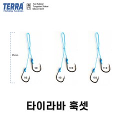 타이라바 훅셋 커스텀 어시스트 훅 세트 / 나카이튠 앵환 자작 채비 / 슬라이드 파츠 백파이어캡, 훅셋[롱], 9호10호, 1개