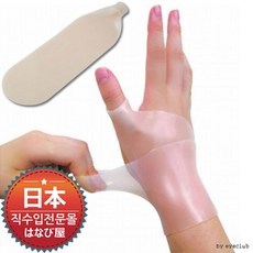 [초록개구리]일본 쉬운착용손목보호대 실리콘손목보호대 손목보호대 손보호대 손목아대 의료용손목보호대 팔목아대 손목, 대-1type