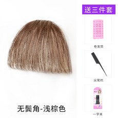 구렛나루가발