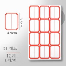 수기가격표