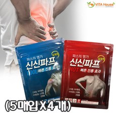 shfiguarts파프롬홈
