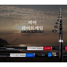 유정비어