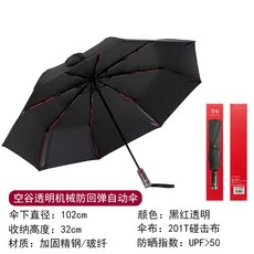 샤오미접이식전기포트