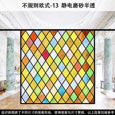 창문교회시트지