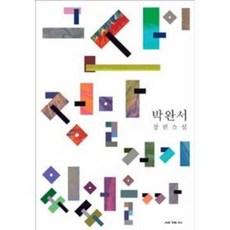 그산이정말거기있었을까