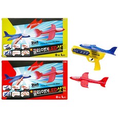 장난감슈팅글라이더단품