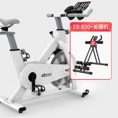 싸이클 헬스자전거 스피닝자전거 실내자전거 미니실내자전거 가정용 유산소운동기구 무소음 홈트레이닝기구 하체운동 실내운동 자전거 스피닝 근력운동 유산소 홈트레이닝기구 홈트용품 홈트, [B30PRO]+배내건조기