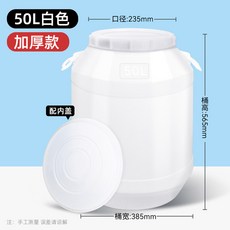 물통 농약통 생수통 말통 1톤 수도꼭지 탱크 뚜껑있는 50L 발효 대용량 기름 가정용, 50L 화이트콤비 2kg 중량, 1개