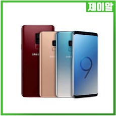 삼성 갤럭시S9 중고 공기계, 색상기재, 갤럭시S9 B등급