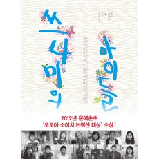 이선미