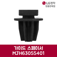 LG전자 엘지 정품 벽걸이 TV 부품 가이드 스페이서 OLW480A 제품 순정품