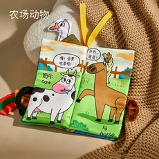 배고픈애벌레퍼즐