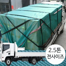 노다호로스텐망
