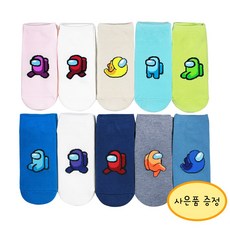 양말천국 유치원 초등학생 아동 어몽어스 스니커즈 양말 5켤레