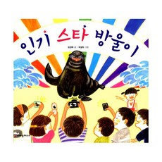 스타로크레파스