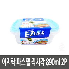 이지락블랙코트