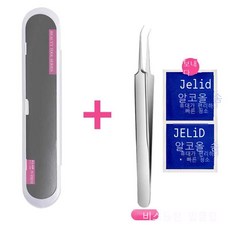 여드름피부관리도구