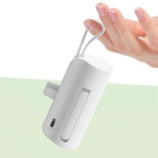 듀얼 미니도킹형 보조배터리 5000ml 동영상시청 장시간가능, 도킹형배터리 P10C 메인C타입케이블8핀