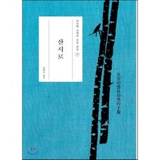 그럴땐바로토끼시죠