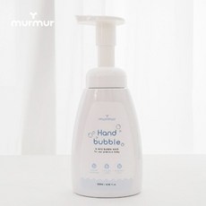 머머핸드