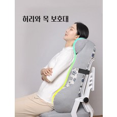 목디스크의자 편안 등받이 목 디스크 척추교정의자 사장님의자, 누워서 편안 (허리목 보호대), 단풍 세트 - 목가구