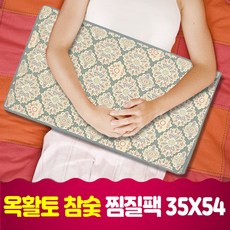 핫팩복대주머니