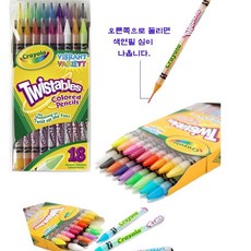 크레욜라화이트보드