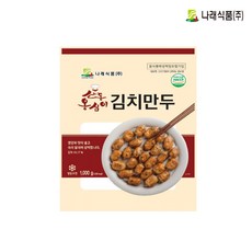 산동 옹심이 김치만두 1kgx2봉(10gx100개 내외), 1개, 1kg