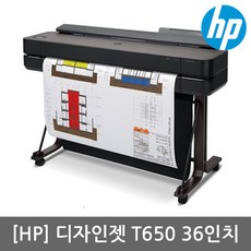 HP 디자인젯 T650 플로터 36인치 A0출력 도면출력용 T530후속 전국무료설치지원 - 엔저씨디플레이어