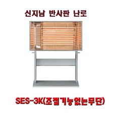 코일난로