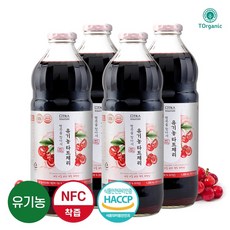 라벤호스트유기농타트체리주스