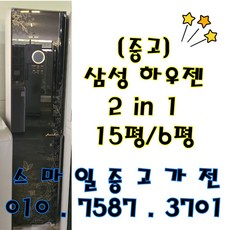 8e13e112aebae5f64abd635d258fcff19daaae82bfed733f044c083d0e1e.jpg