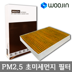 우진필터 PM2.5 초미세먼지 랜드로버 에어컨필터, 레인지로버 이보크 (L538)/YCV02, 1개