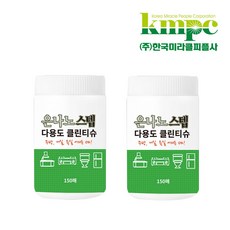 은나노스텝 다용도 클린티슈 150매 x 2개/간편하게 뽑아쓰는 청소티슈 한방에 쓱싹, 2개
