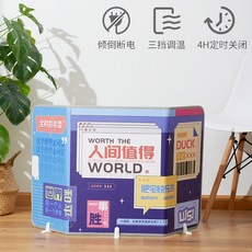 전기난로 Royalstar테이블아래 난방기 사무실 발난로 다리부분 따뜻한발 발난방기 가정용 기숙사 겨울 보온, 기본, T02-선발 가죽/아름다움/오염방지-세상속의 가치있는(