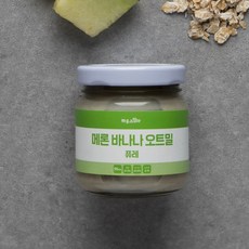 [하우스맘마] 이유식 아기 간식 퓨레 12종, 1병, 메론바나나오트밀퓨레